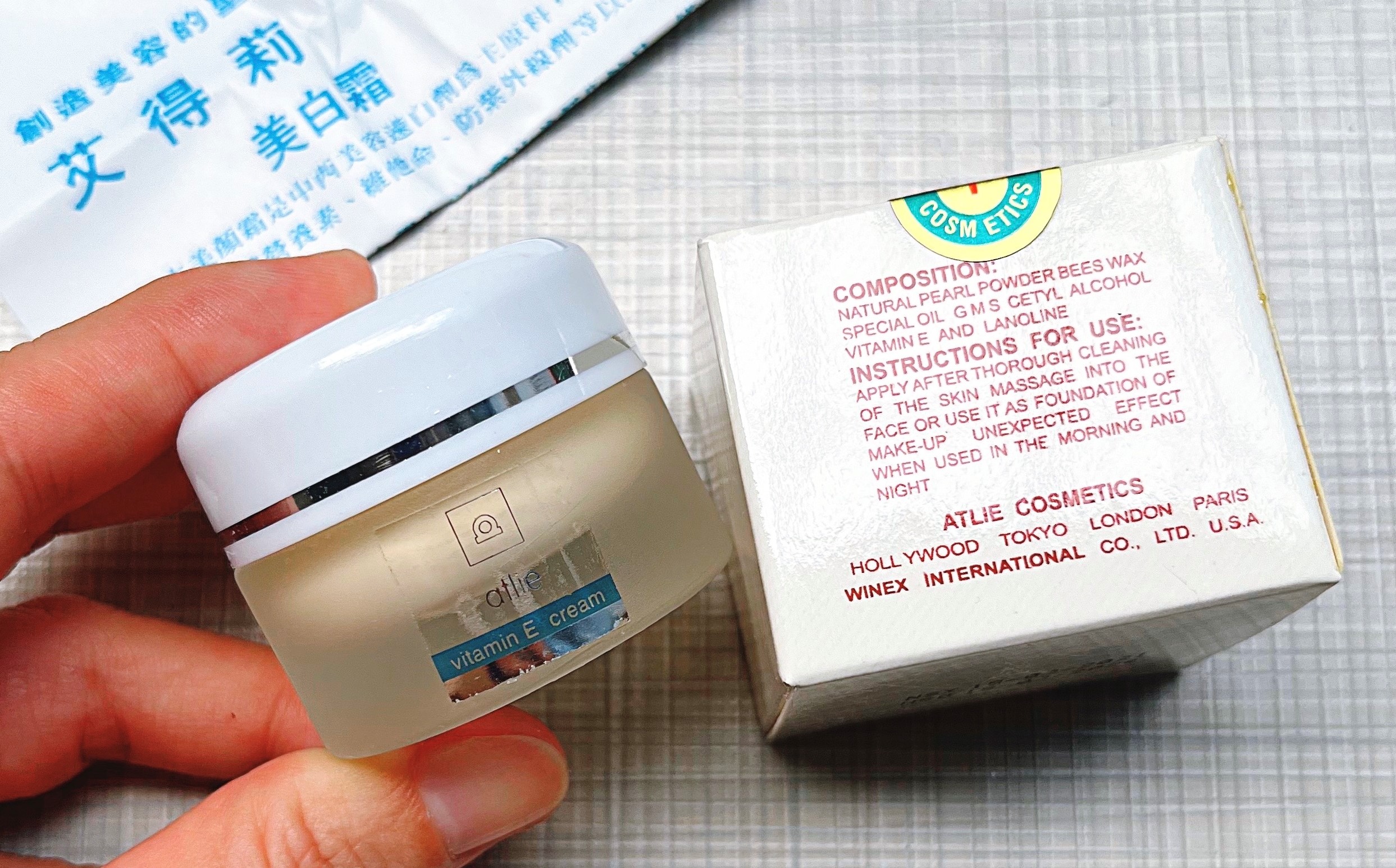 [HCM] Kem dưỡng da Atlie 15g