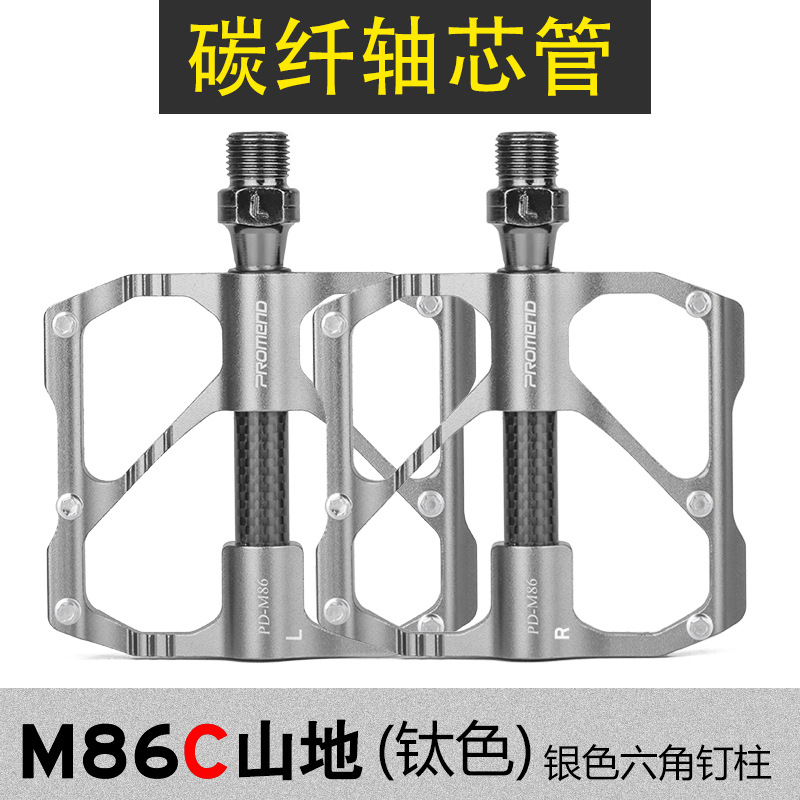 R87C Promend Sports Bicycle Pedals Are Made of Aluminum