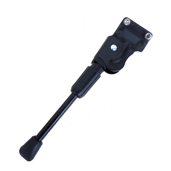 RẺ VÔ ĐỊCH Chân chống xe đạp C2