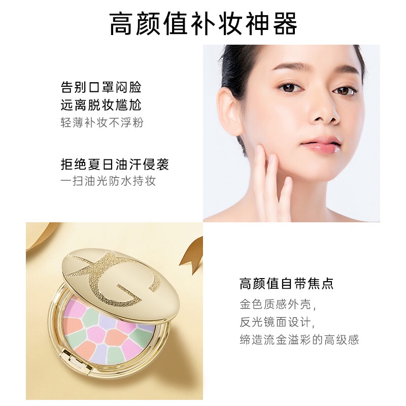 Phấn phủ đa sắc GUICAMI vùng highlight 10 gr