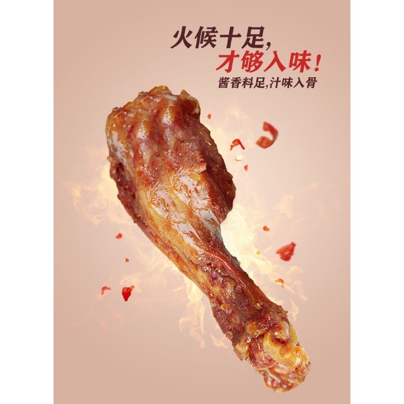 1 cái đùi gà tẩm mật ong 32g