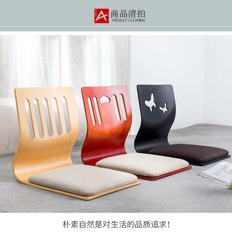 Ghế bệt gỗ kiểu nhật D227