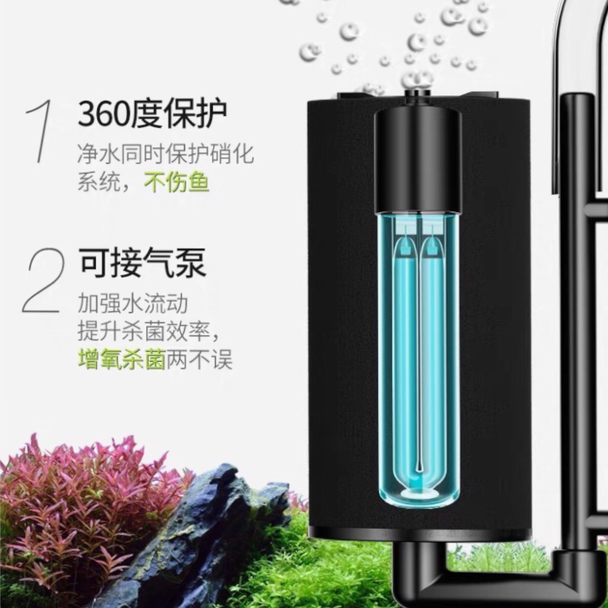 Đèn uv - đèn uv hồ cá 5v - 3w ( loại mini )