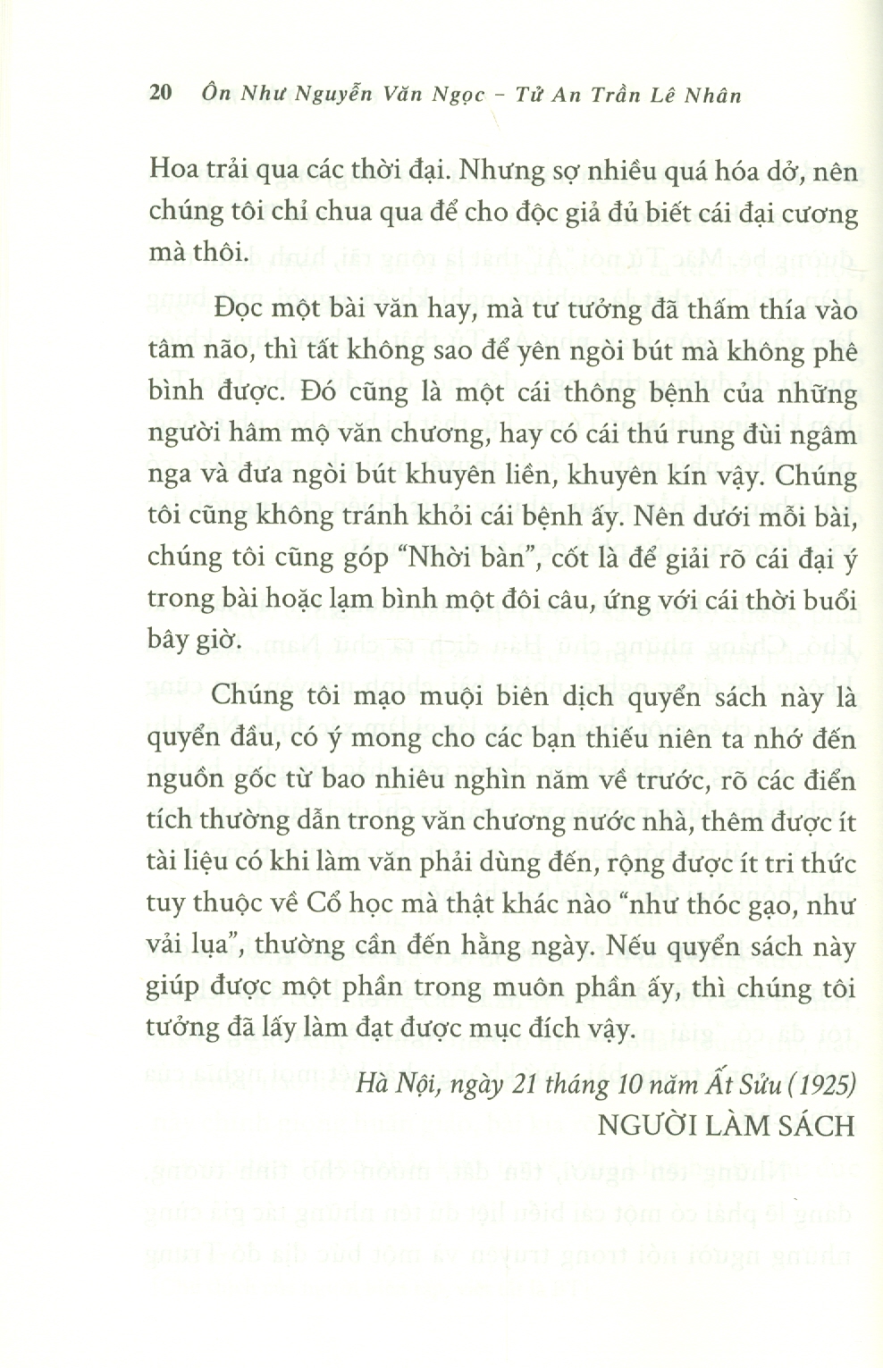 Tủ Sách Đời Người - Cổ Học Tinh Hoa