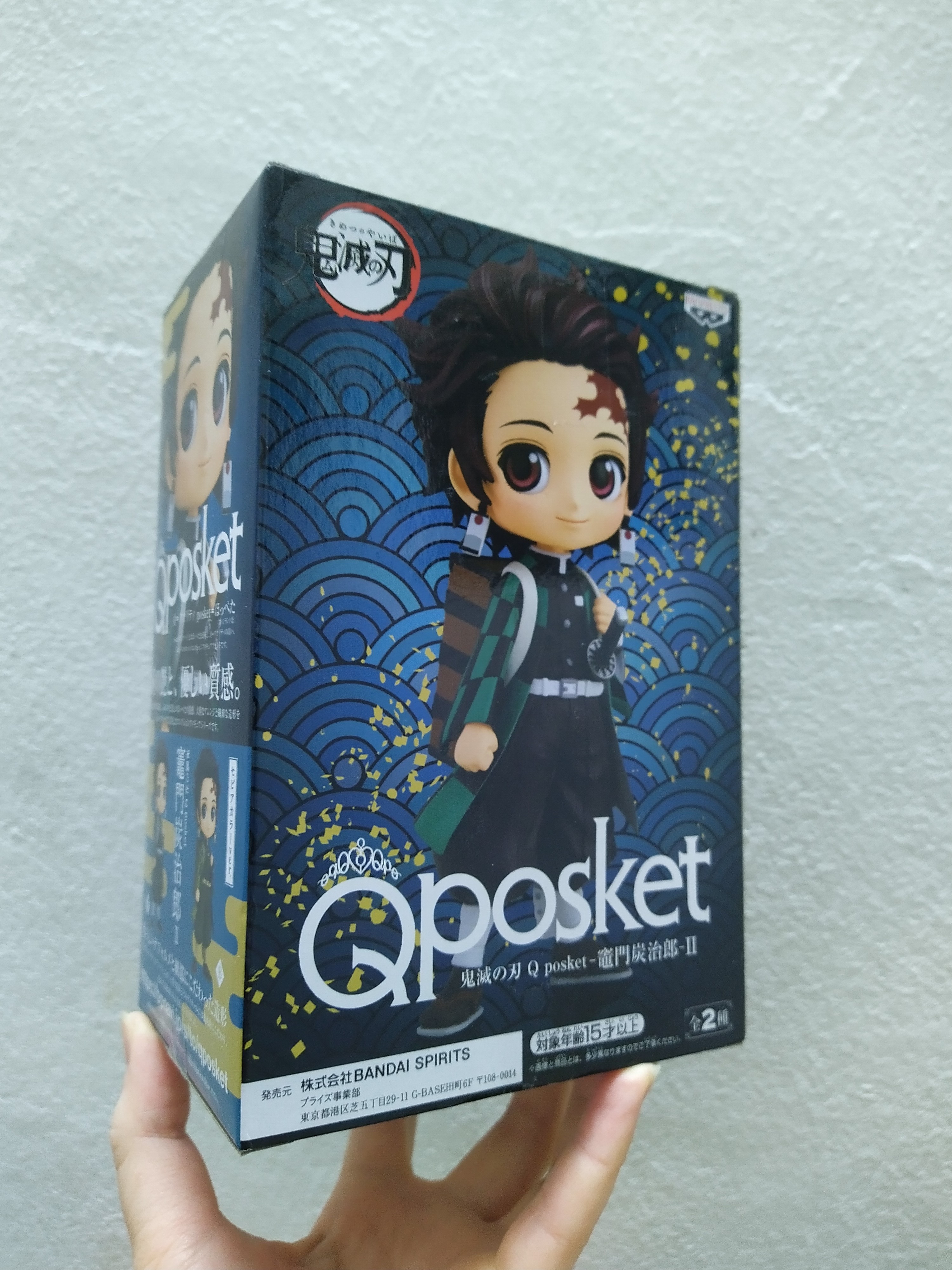 Mô hình Kamado Tanjirou Qposket