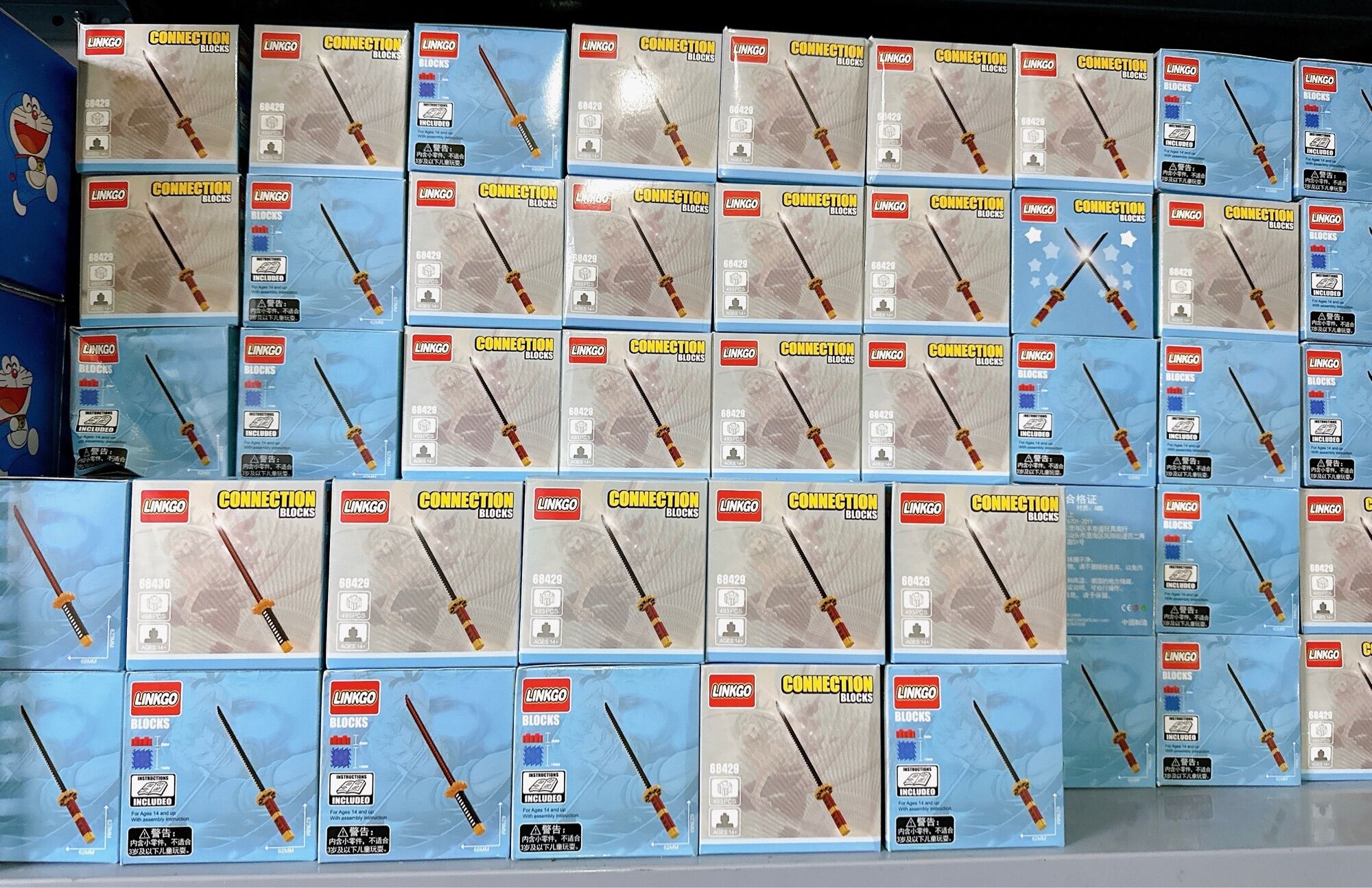 [MUA 2 GIẢM 5%]Đồ Chơi Lắp Ráp Nonlego Mô Hình Kiếm Nhật Katana Cho Bé