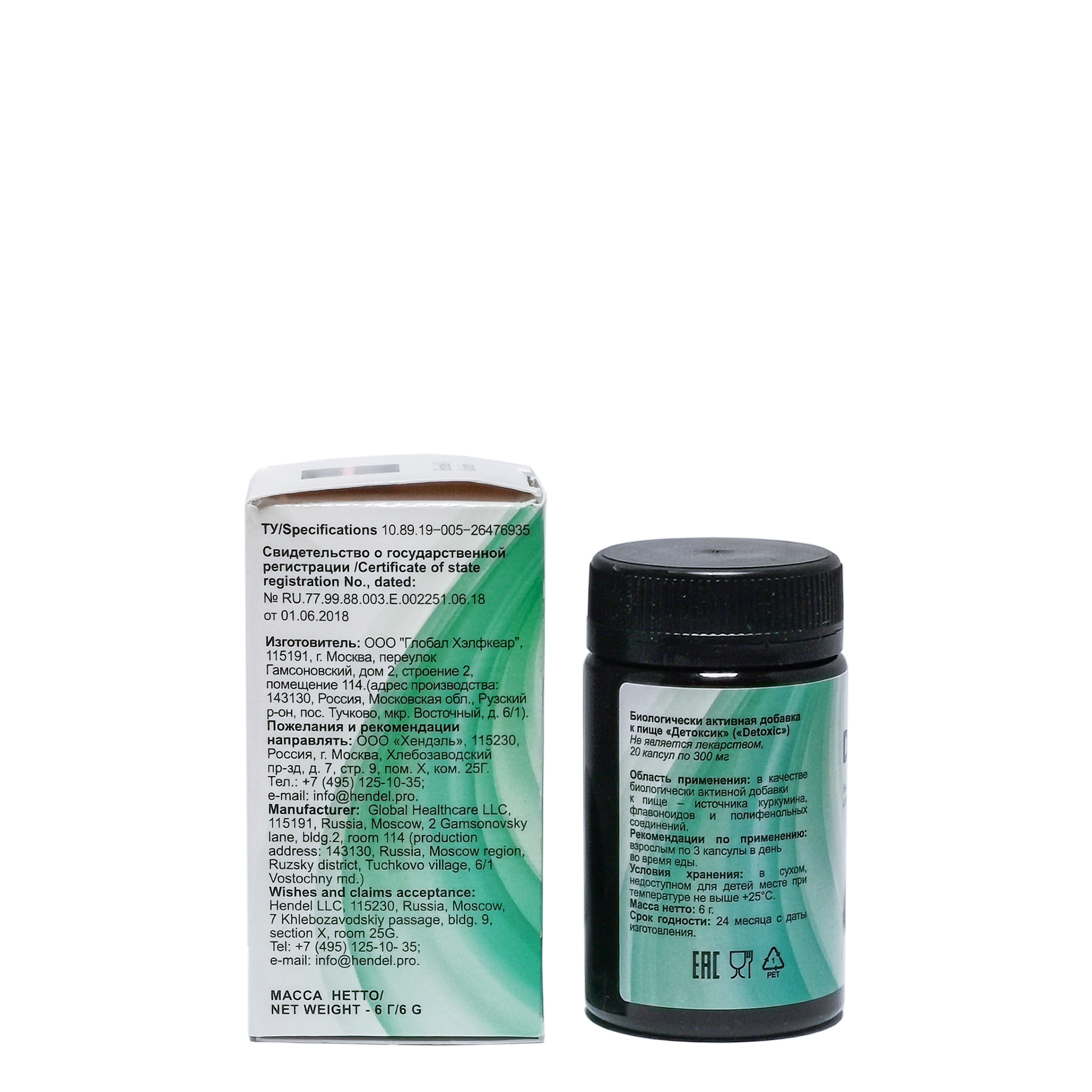 Diệt Ký Sinh Trùng Detoxic Nga 20 Viên