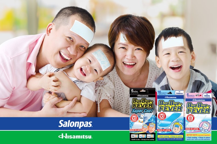 [HCM]Miếng dán hạ sốt ByeBye FEVER Hisamitsu (Túi 2 miếng)