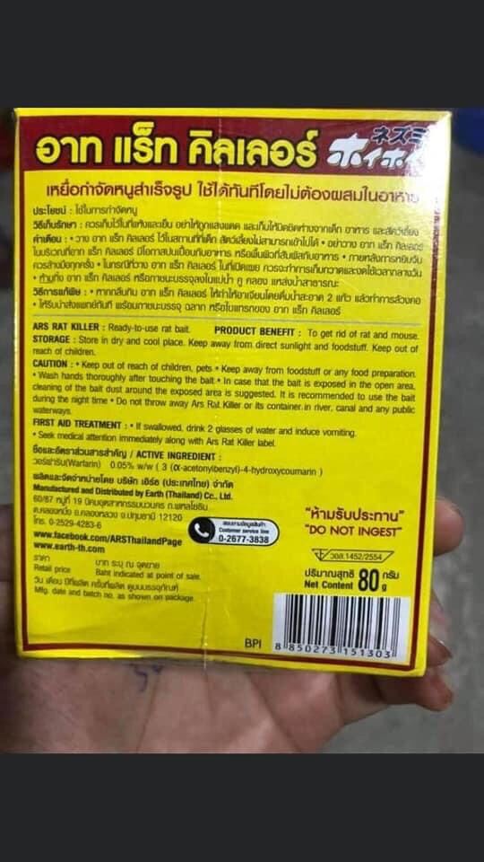 diệt chuột ARS RAT KILLER Thái Lan 80g Hiệu quả cả đàn