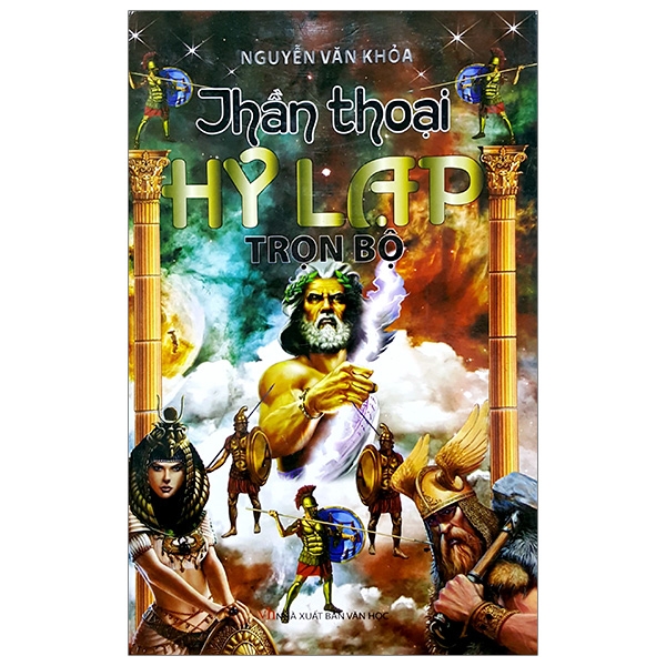 Fahasa - Thần Thoại Hy Lạp Trọn Bộ (Bìa Cứng)