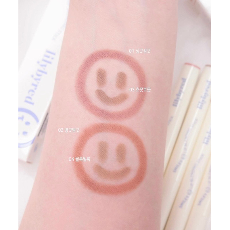 SON KẺ VIỀN MÔI LILYBYRED SMILEY BLENDING LIP