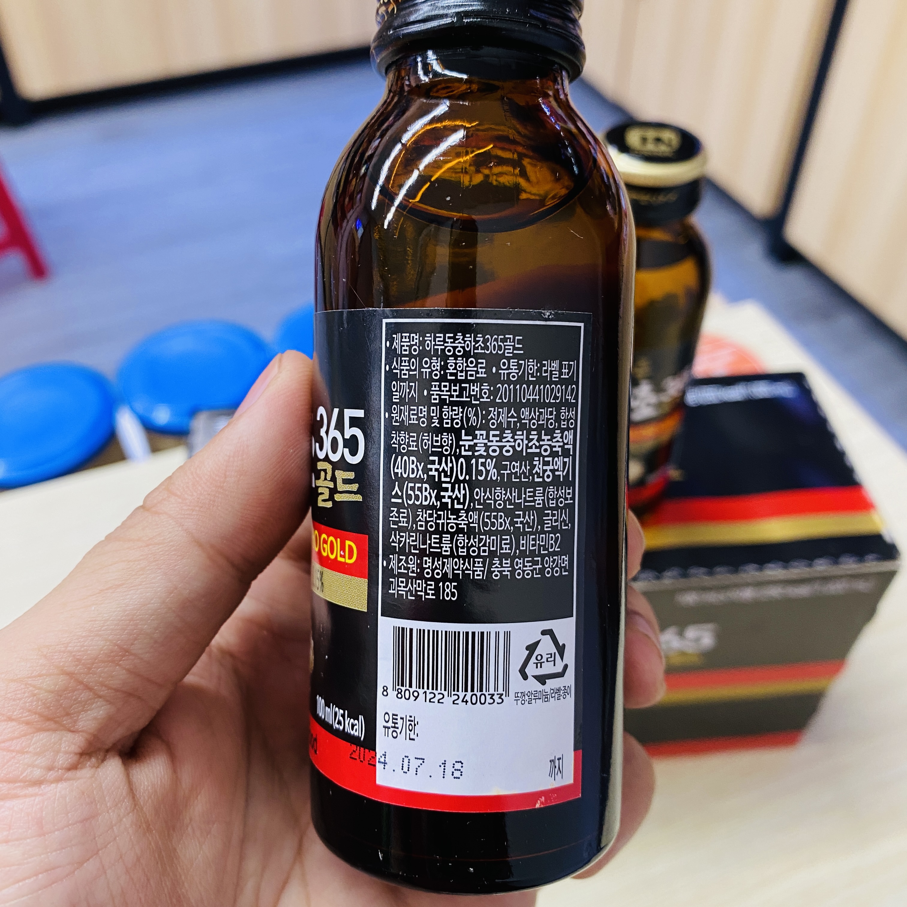 Nước đông trùng hạ thảo 365 Daesan Hàn Quốc (1 chai)