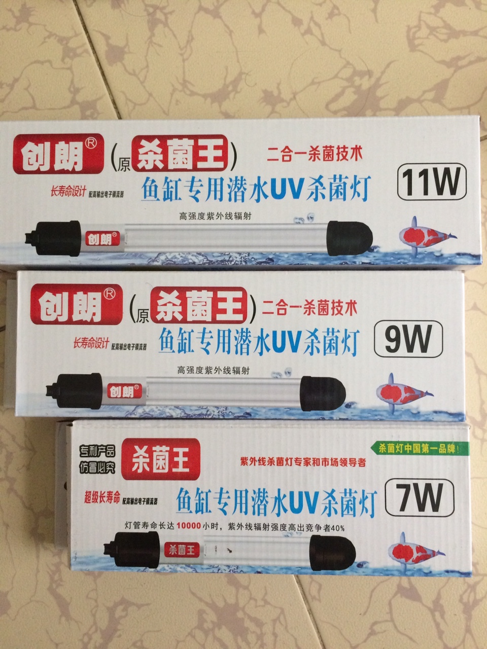 Đèn UV diệt khuẩn cho hồ cá 5 đến 20W