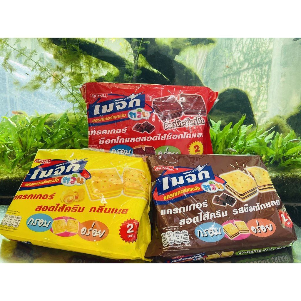 Bánh Magic Cracker Thái Lan Kẹp Kem