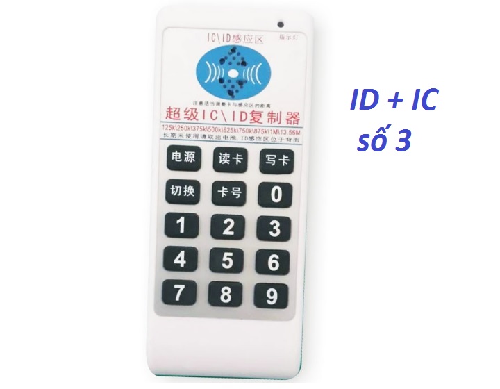 Máy sao chép thẻ từ, Máy COPY thẻ từ RFID IC/ID đa tần số