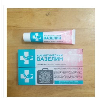 [CHÍNH HÃNG] Vaseline CMO Chính Hãng (Mẫu Mới)
