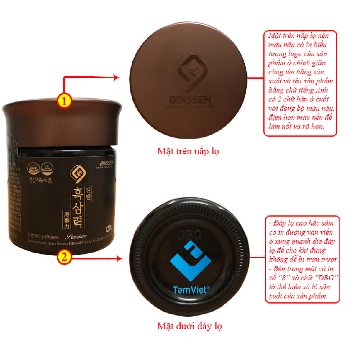 Cao Hắc Sâm Daedong Hàn Quốc nguyên chất 120 gram