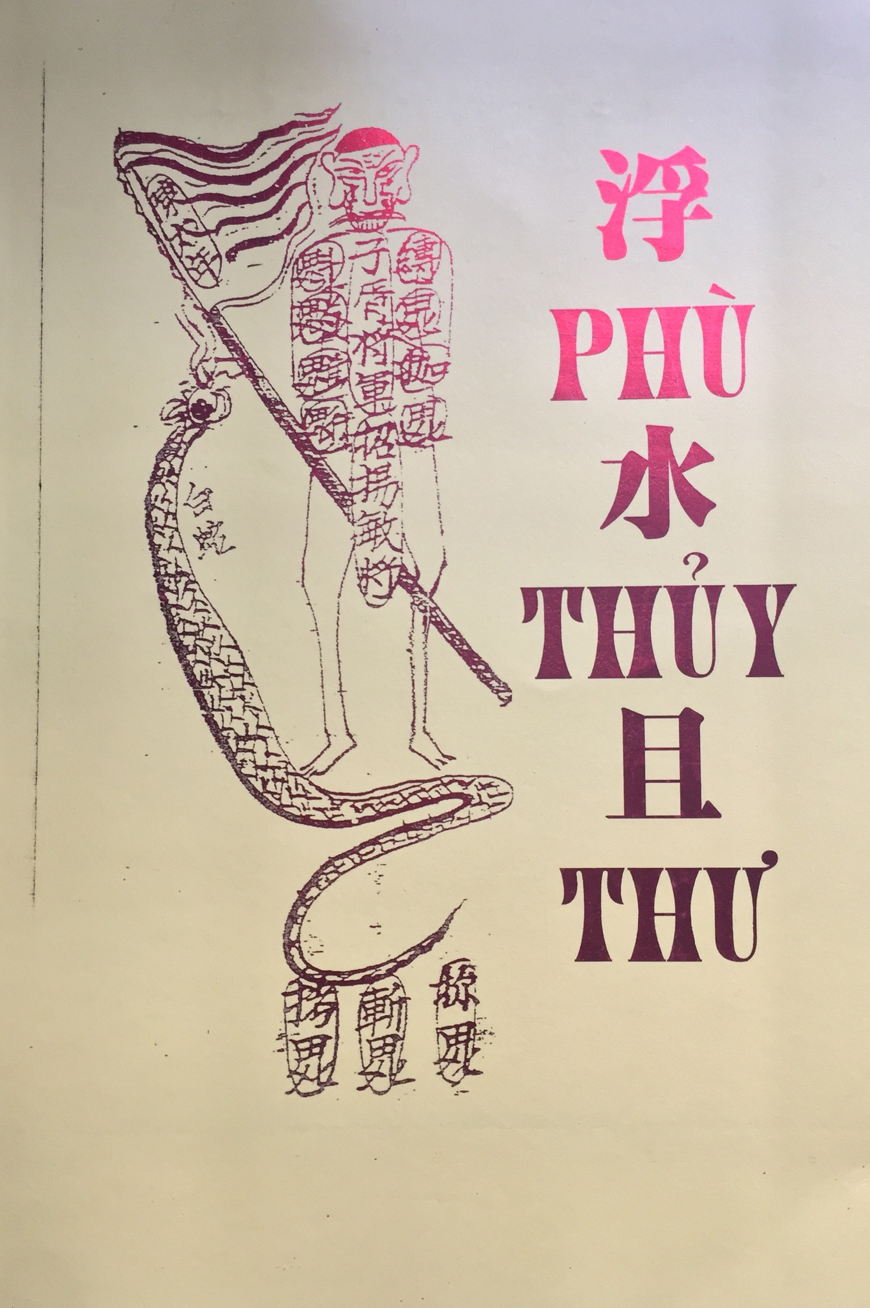 Sách Phù Thủy Thư