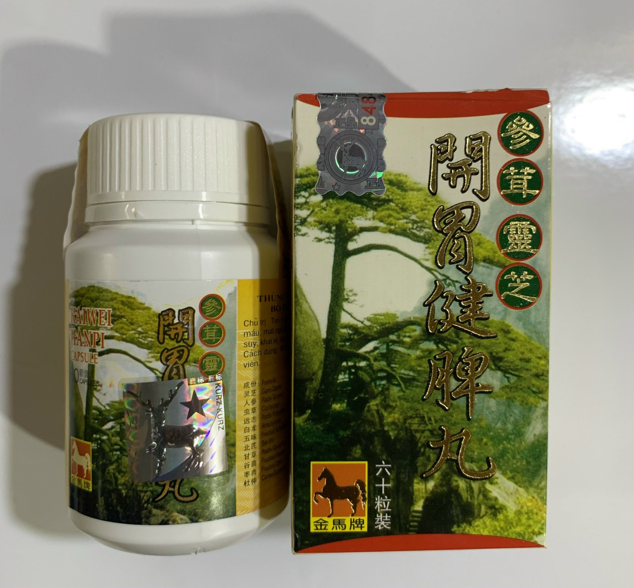 ( TEM NAI NỔI )NGỰA BỔ TRÙNG THẢO SÂM NHUNG BỔ TỲ KHAI VỊ HOÀN 60 VIÊN – HỖ TRỢ TĂNG CÂN HIỆU QUẢ