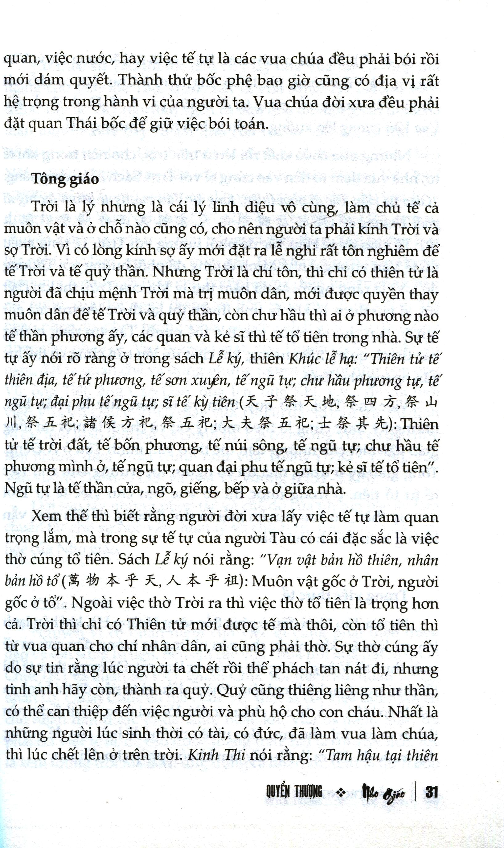 Sách - Nho Giáo (Bìa Cứng)