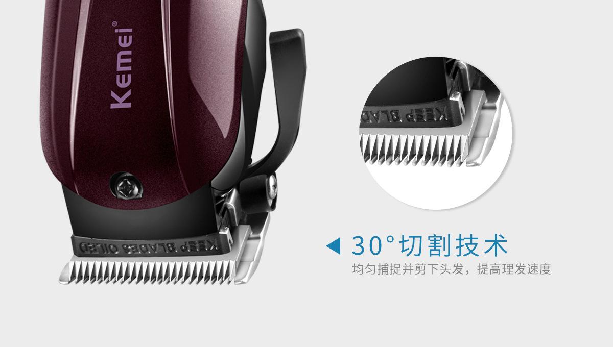 Tông đơ cắt tóc Kemei KM2600