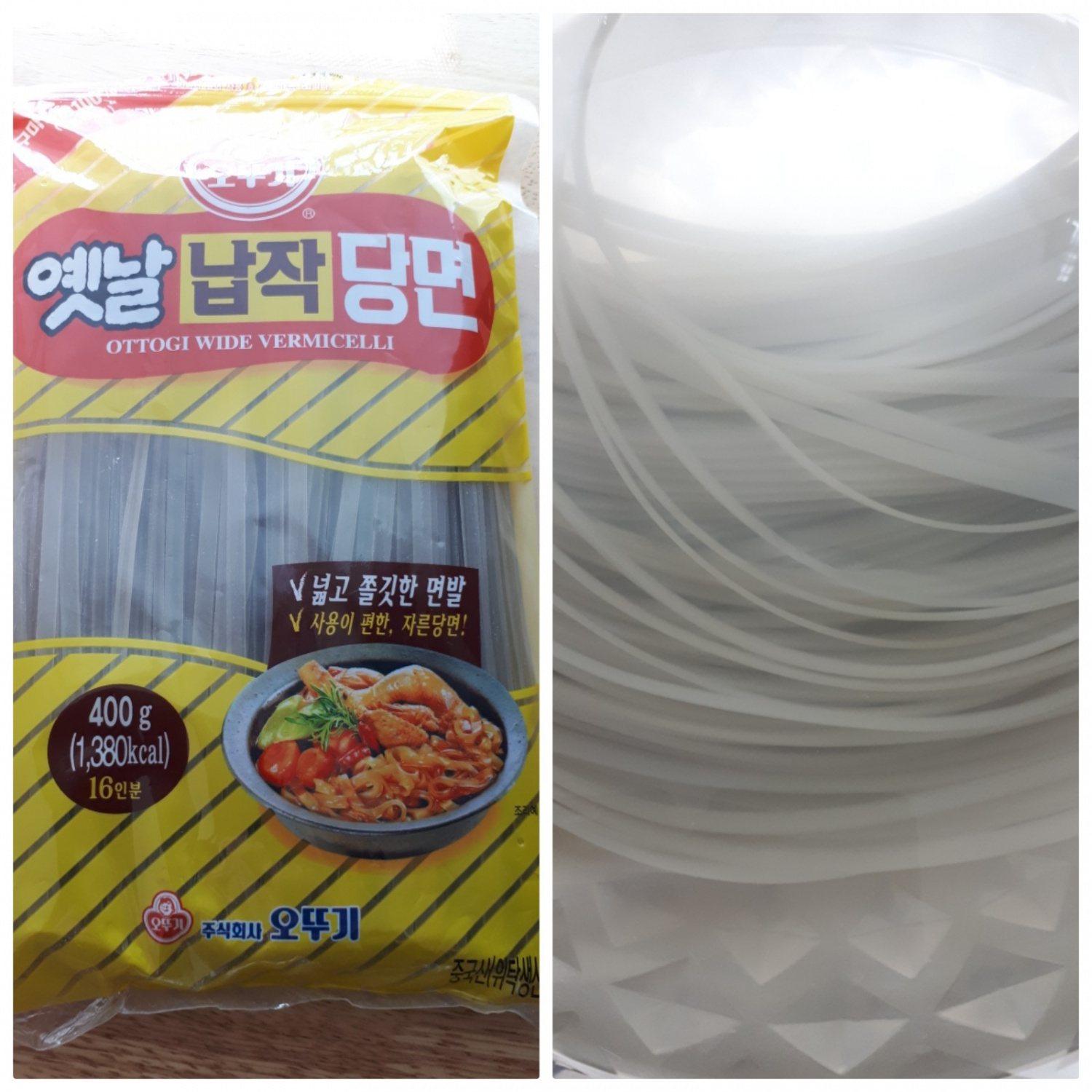 400g cotton large fiber drying flat noodle