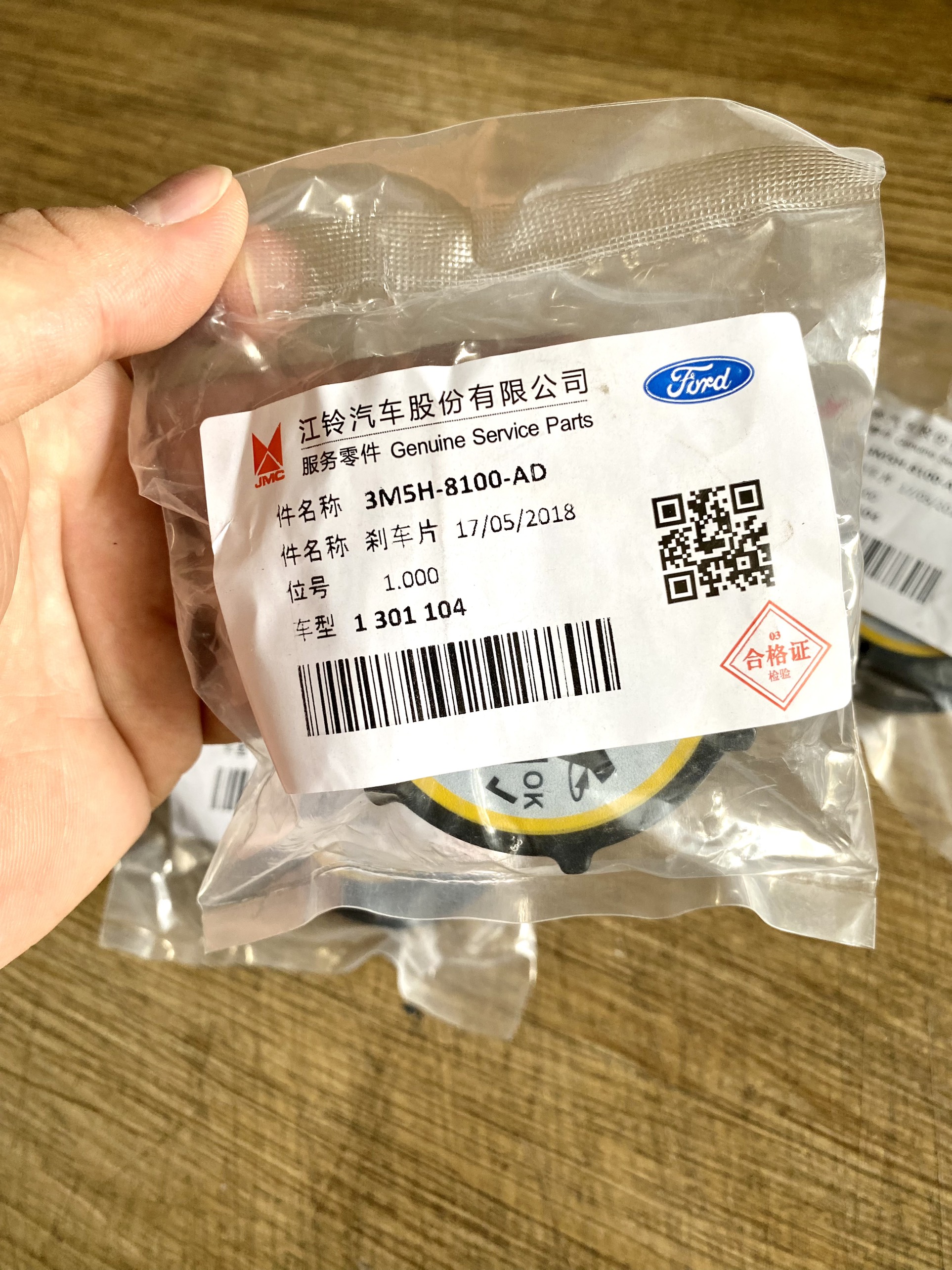 Good Type Ford/Mazda Additional Water Tank Cap