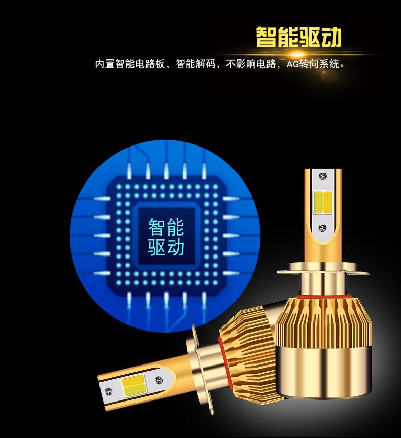 02 Bóng đèn C6 H3 màu đèn pha LED đôi màu vàng SS200