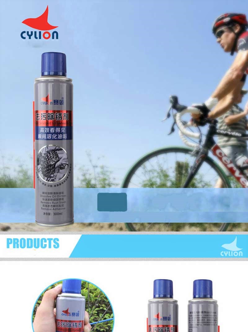 NƯỚC VỆ SINH XÍCH ĐĨA LÍP XE ĐẠP CYLION