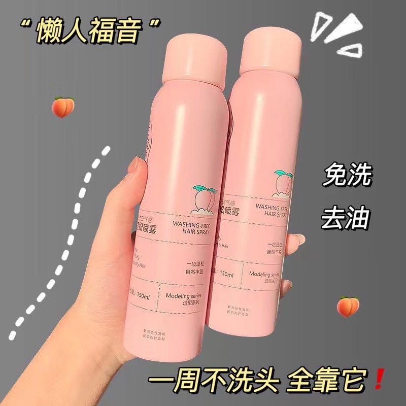 Dầu gội khô Spes & LuckyFine - Dạng xịt - 150ml