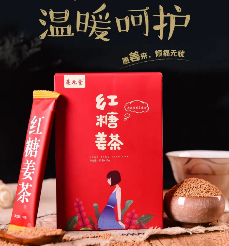 [HCM]trà gừng đường đỏ