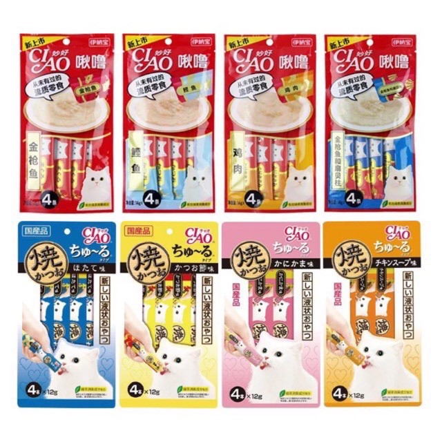 Ciao - Combo 5 gói Soup thưởng cho mèo
