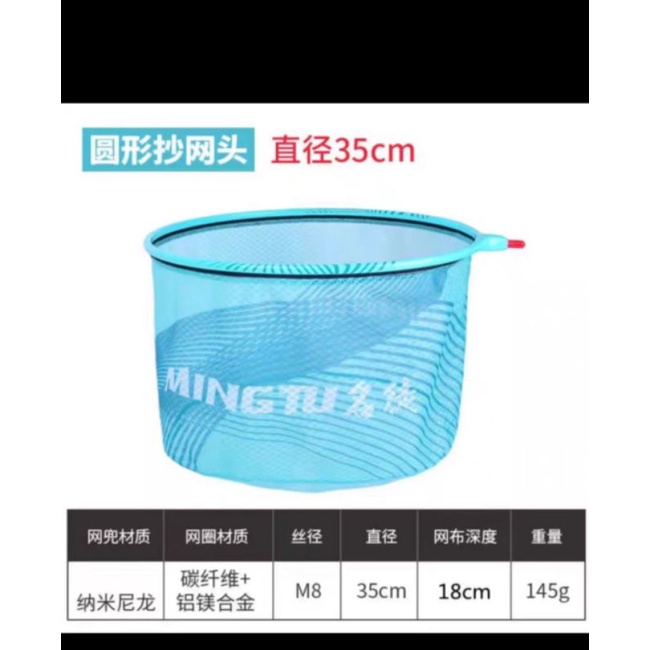 MẶT VỢT MINGTU 35CM, 40CM CAO CẤP - CÂU CÁ