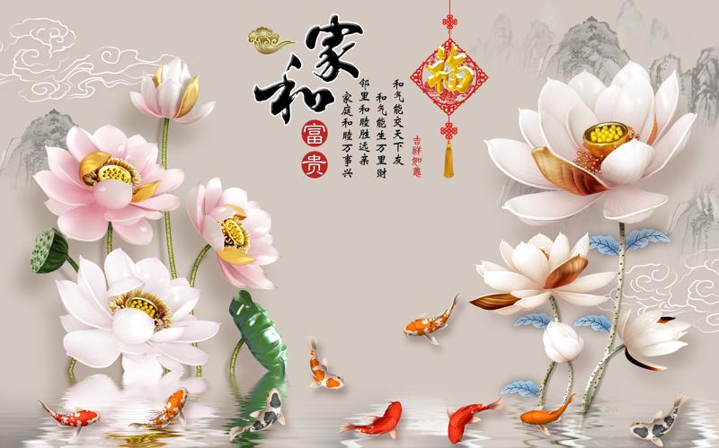 Tranh dán tường VTC Hoa sen cửu ngư quần hội ZTU-Vol 3 kim sa