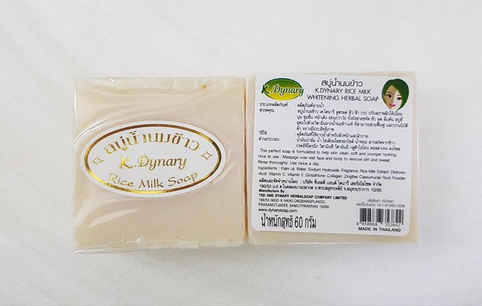 [HCM]Xà bông Cám Gạo Thái Lan vuông