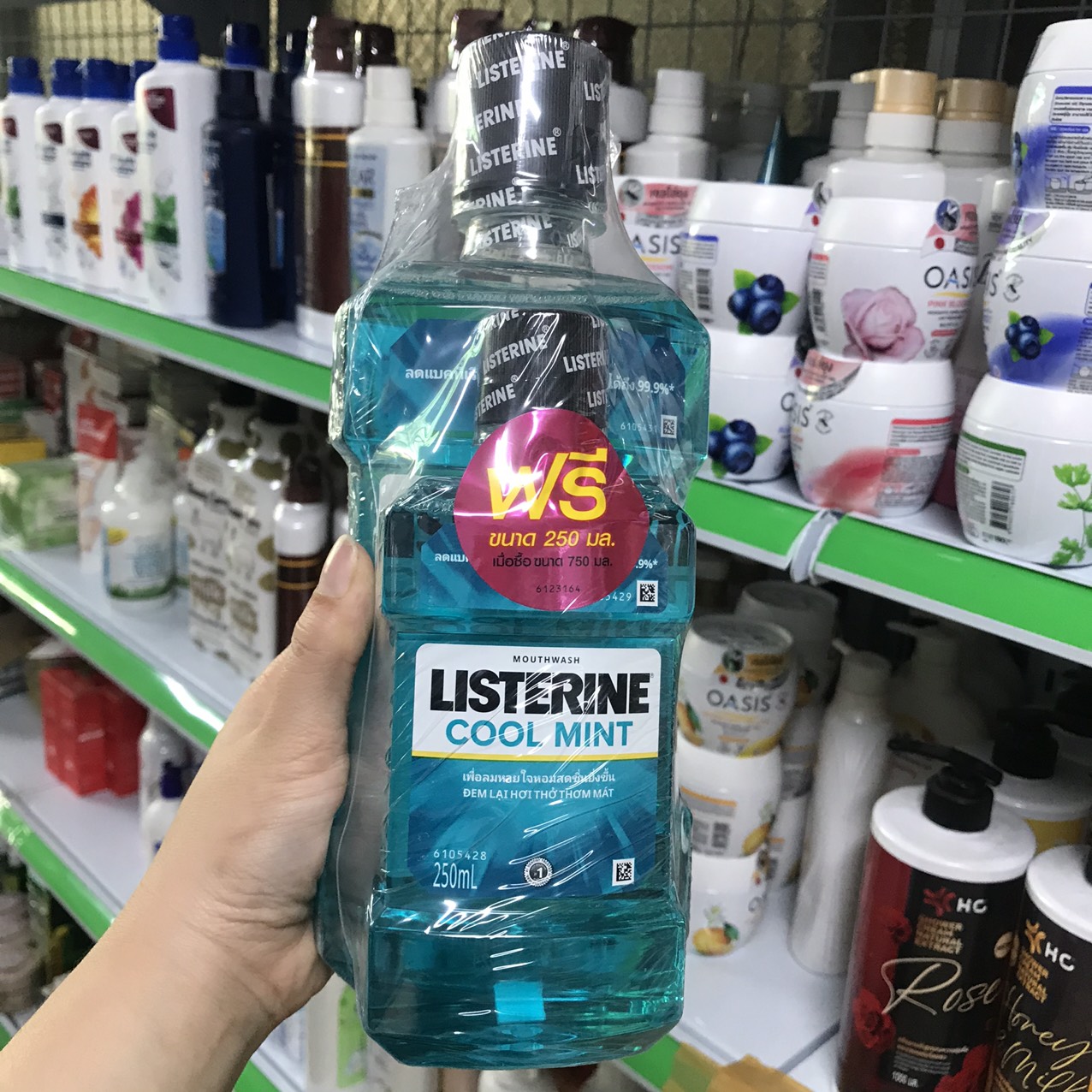 Nước súc miệng Listerine Thái Lan