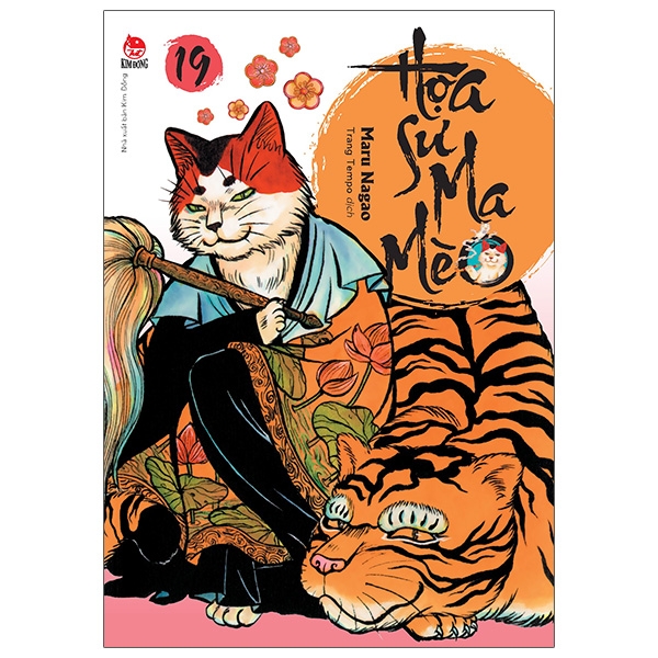 Họa sư ma mèo (lẻ tập)