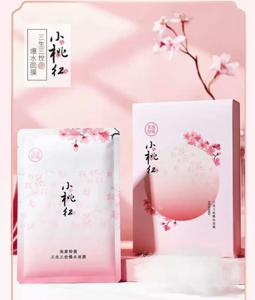 [GIẢM 5% ĐƠN 129K]Mặt nạ Meiking dưỡng ẩm trắng da