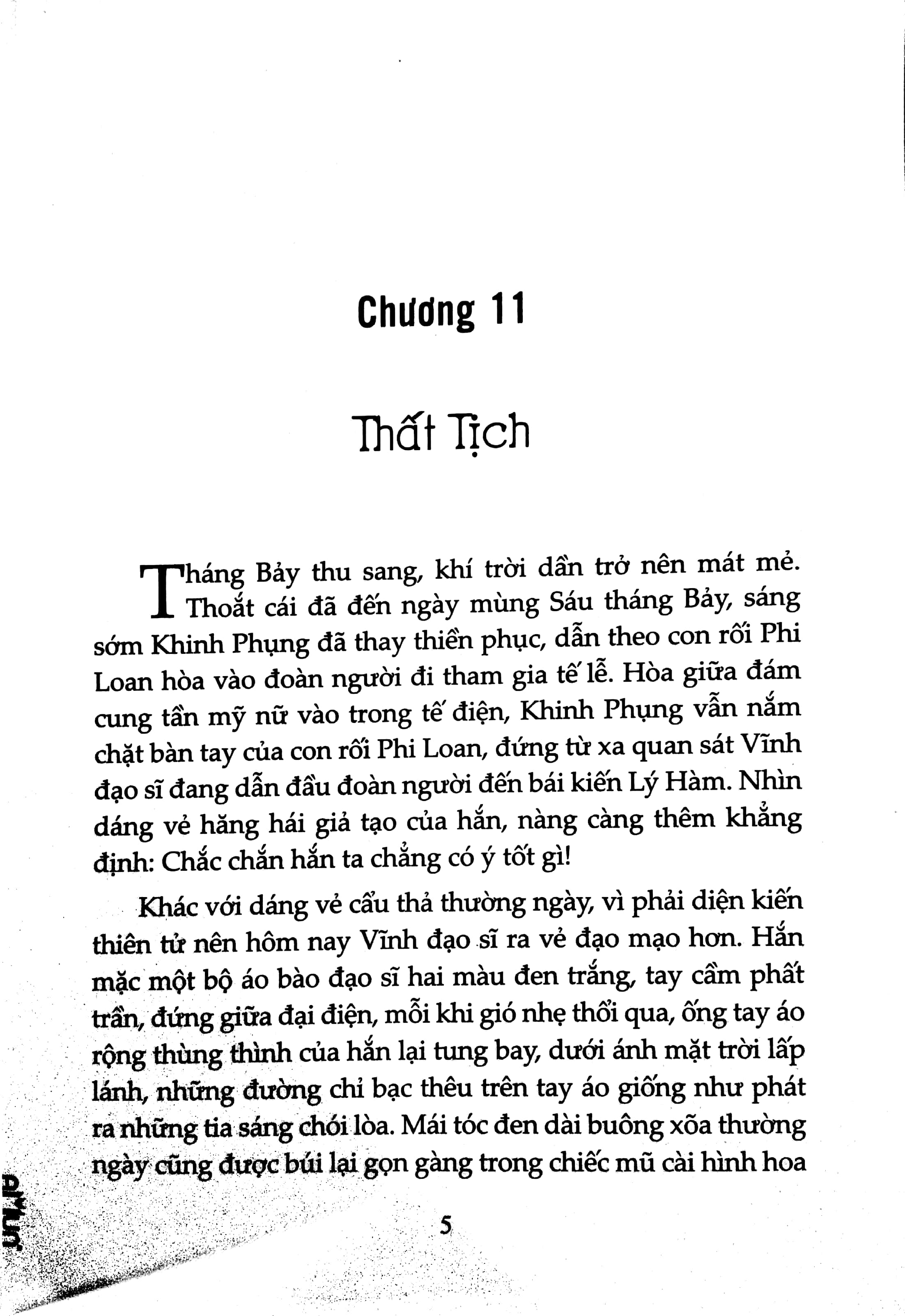 Fahasa - Tình Đầu Của Tiểu Yêu - Tập 2