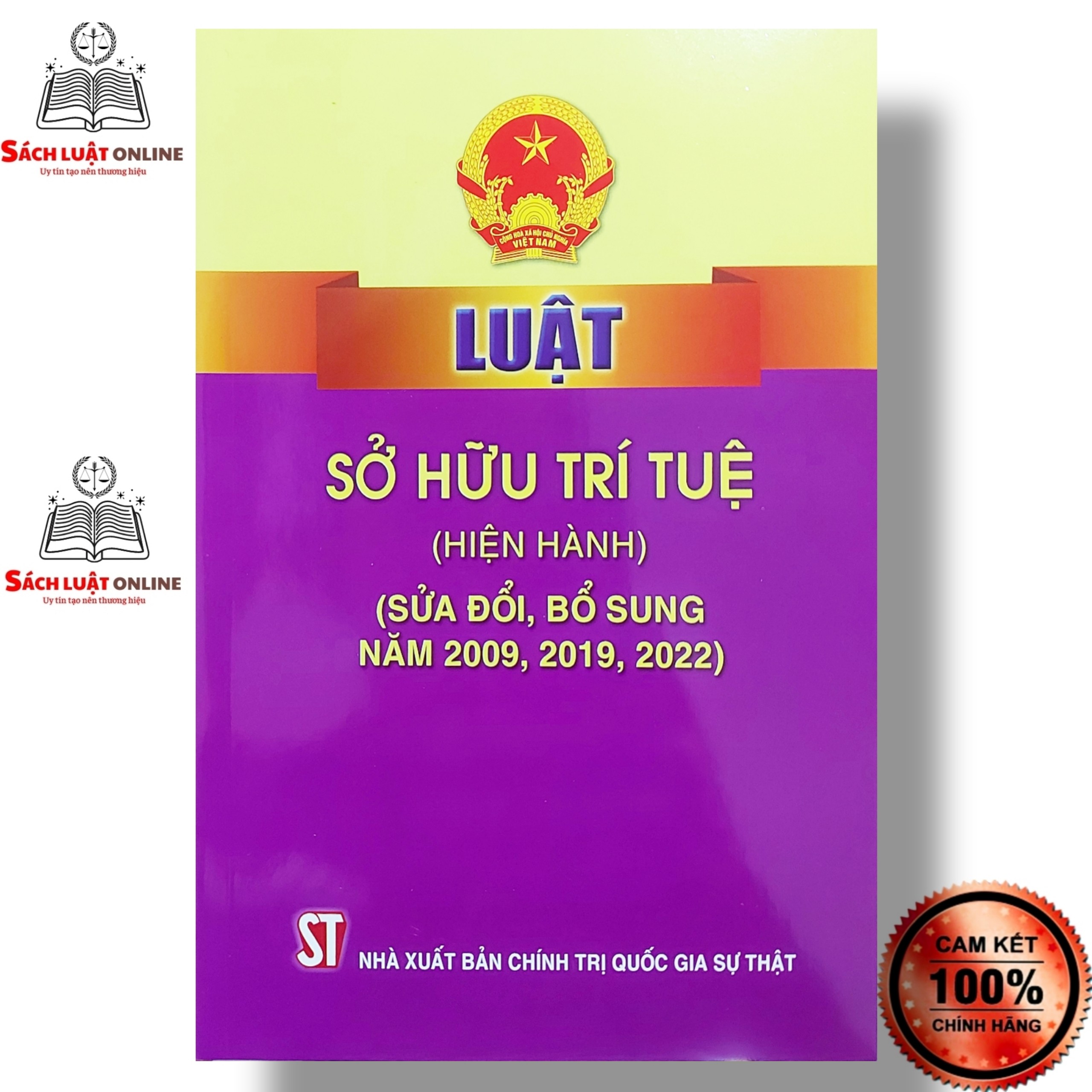 Luật Sở hữu trí tuệ