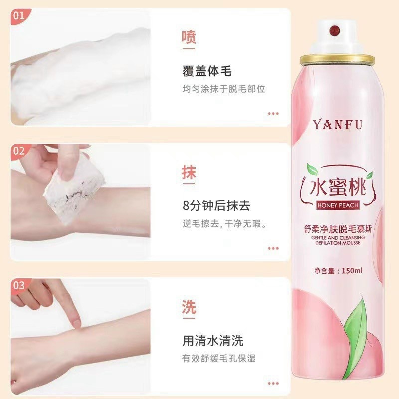 Kem tẩy lông YANFU Đào