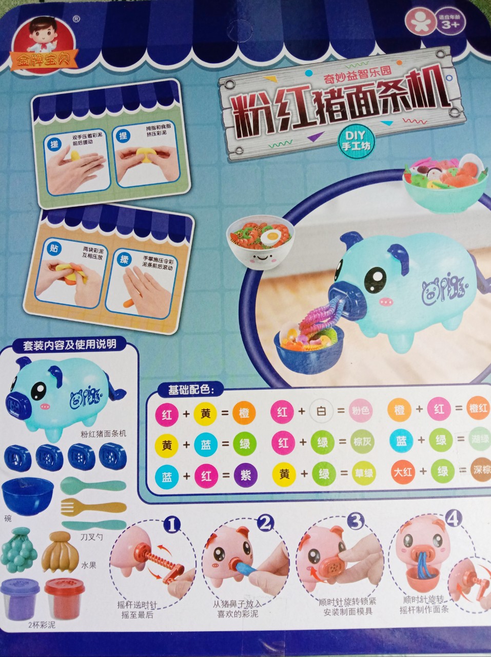 Đồ chơi heo làm bánh, mì, trái cây từ đất nặn