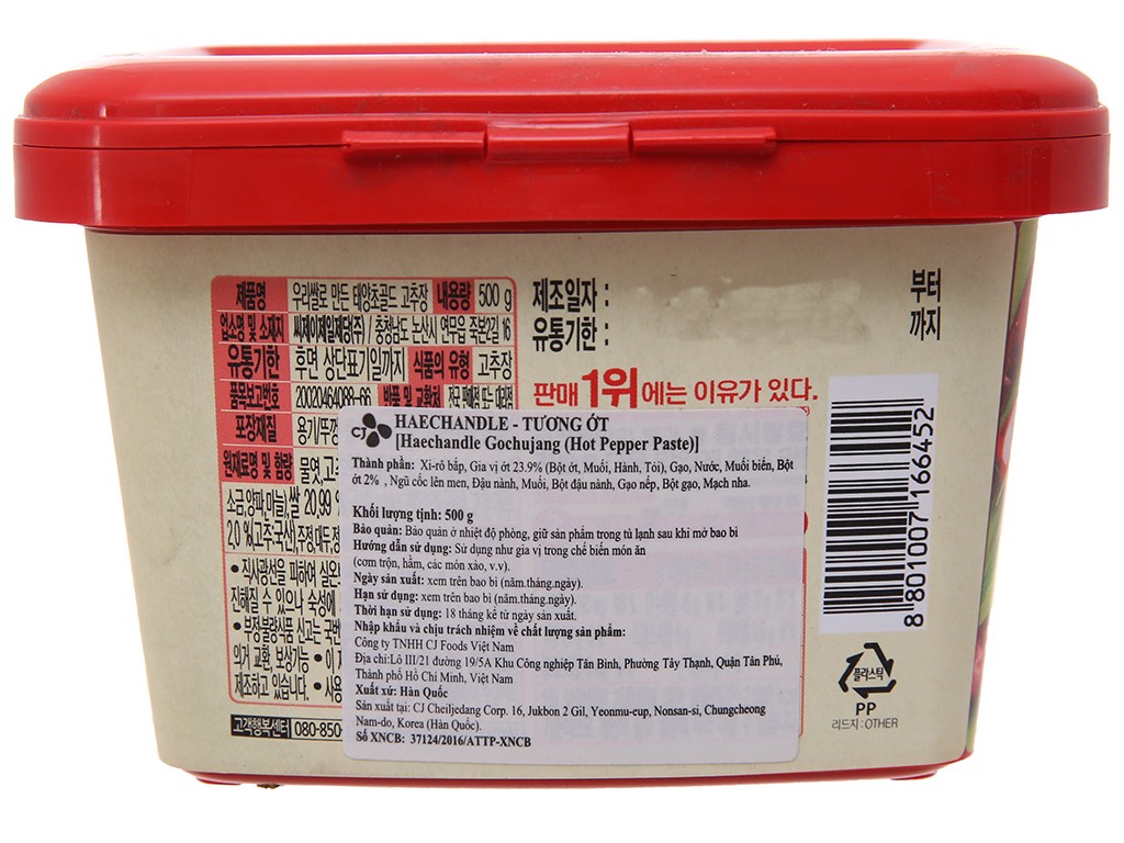 Tương ớt Hàn Quốc Haechandle hộp 500g