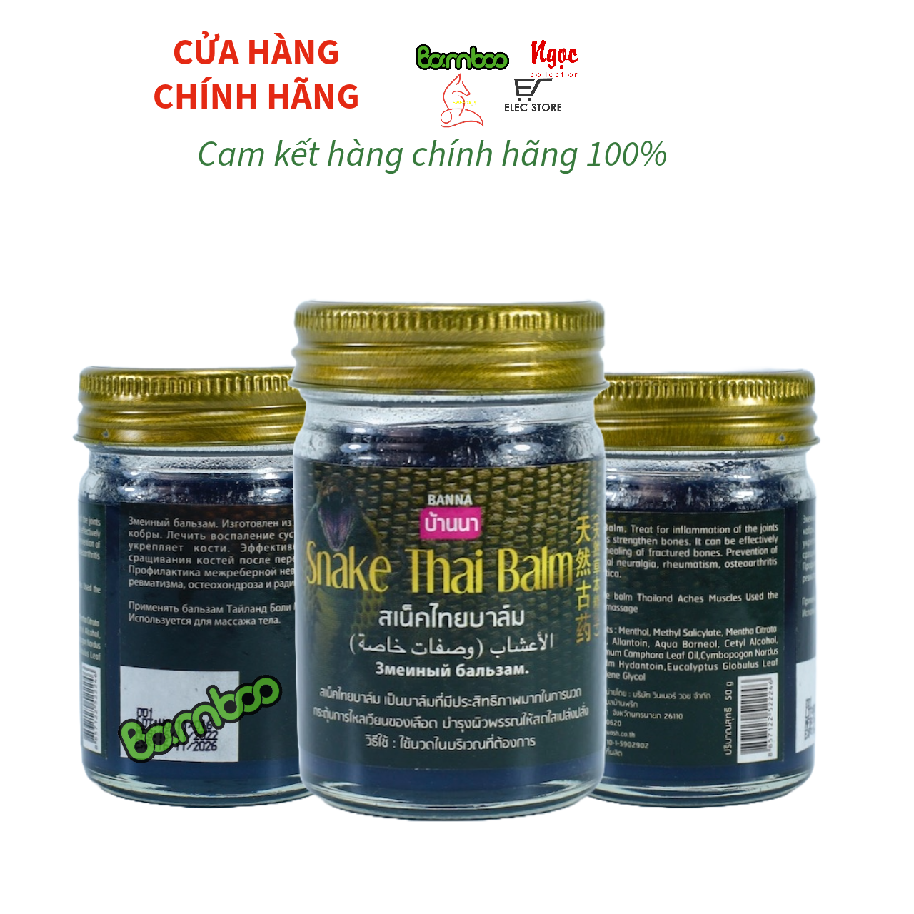 Cao Xoa Bóp Bana Balm 50g Thái Lan