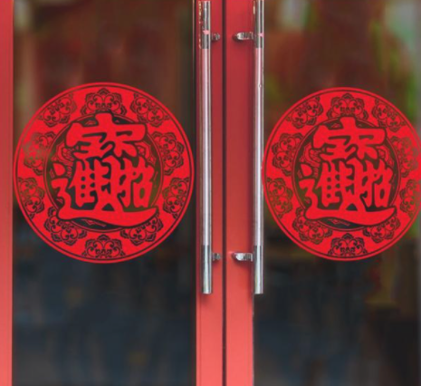 [HCM]Decal Trang Trí Tết - Vòng Tròn Viền Sen Hoa Văn Đỏ