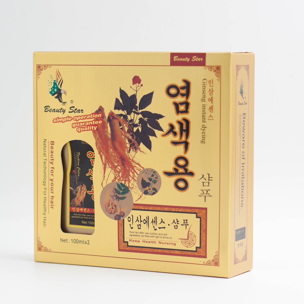 [HCM]Dầu gội đen tóc nhân sâm Beauty Star Hàn Quốc (2chai x 100ml)