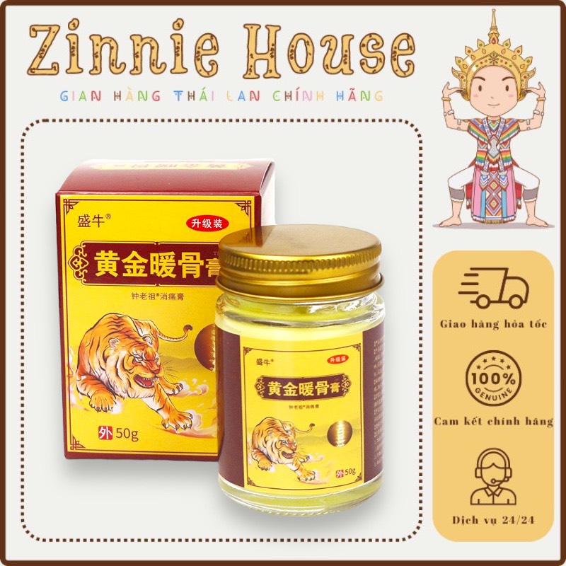 Cao xoa bóp xương khớp Hổ Vàng 50gr