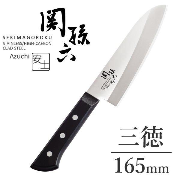 Dao làm bếp cao cấp KAI SEKI MAGOROKU AE5141 165mm - Japan