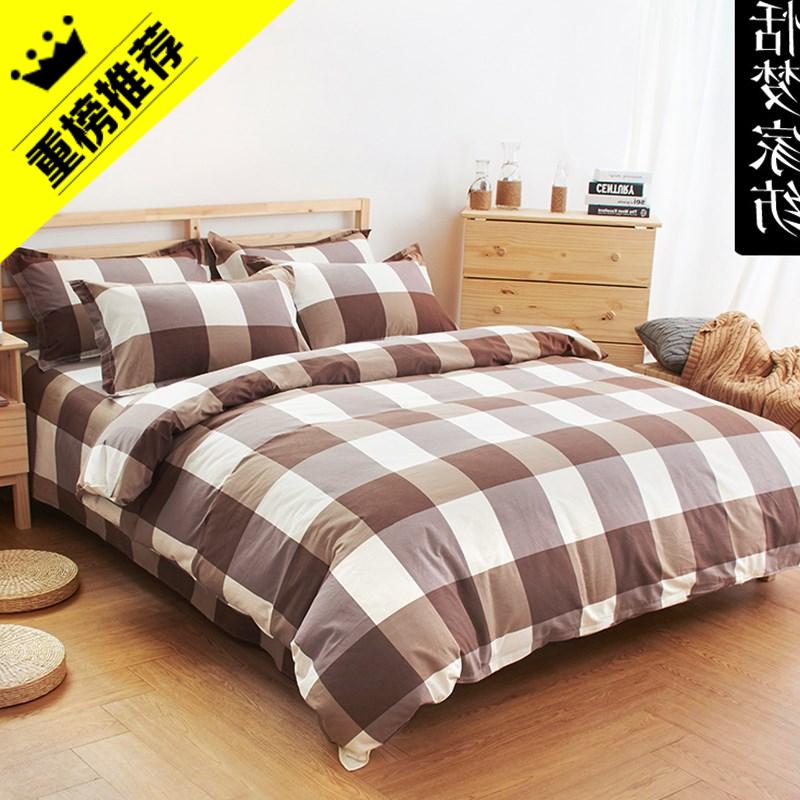 100% Cotton Mài Lông Bộ Bốn Chiếc 100% Cotton Ký Túc Xá Sinh Viên Ba Mảnh Giản Lược 1.5m1.8 M Trên Giường Cung Cấp Bộ Gồm 4 Chiếc Mùa Đông