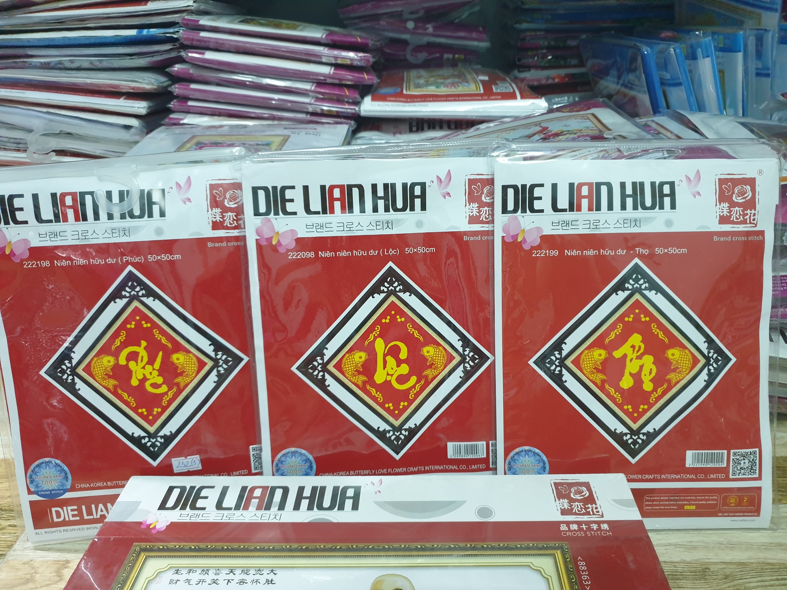 [HCM]Tranh thêu chữ thập sec bộ 3 phúc lộc thọ cá chép 222198 - kích thước 50 * 50 * 3